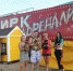 <a href="http://liveangarsk.ru/files/news/561303/6ef-p1ef6j80irt771kcbd971up1lf34.jpg">Скачать оригинал</a> - LiveAngarsk.Ru