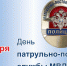 <a href="http://liveangarsk.ru/files/news/562410/b0b-p1eh6m28eif93197m6sa1e6t5ma4.jpg">Скачать оригинал</a> - LiveAngarsk.Ru