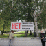 <a href="http://liveangarsk.ru/files/news/562565/3c4-p1ehegibnl4eiaqca6dc3v1bqe4.jpg">Скачать оригинал</a> - LiveAngarsk.Ru