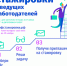 Дистанционный этап проекта "Профстажировки 2.0" - АнГТУ