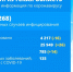 <a href="http://liveangarsk.ru/files/news/566782/392-p1enq1mumk136b1jbmpsv3tf1hcu4.jpg">Скачать оригинал</a> - LiveAngarsk.Ru