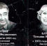 Навечно во дворце - Газета Свеча