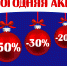 Новый год к нам мчится!.. (+видео) - LiveAngarsk.Ru