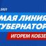 <a href="http://liveangarsk.ru/files/news/571104/0db-p1euo6ovkf2olk3q3sc10ieroo4.png">Скачать оригинал</a> - LiveAngarsk.Ru