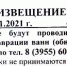 Гарантийный талон – это ещё не гарантия качества - Газета Свеча