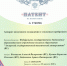 Вращение1.jpg - АнГТУ