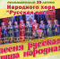 <a href="http://liveangarsk.ru/files/news/573569/c41-p1f2gf4kj516c9eqt2961kjot9l4.jpg">Скачать оригинал</a> - LiveAngarsk.Ru