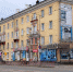 <a href="http://liveangarsk.ru/files/news/574163/d47-p1f3i8v4d0a1a1q7m1u2jq2g1i9i4.jpg">Скачать оригинал</a> - LiveAngarsk.Ru