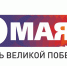 <a href="http://liveangarsk.ru/files/news/574215/fdc-p1f3kn2fjc1fq51bd1ekg10aqalf4.jpg">Скачать оригинал</a> - LiveAngarsk.Ru