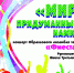 <a href="http://liveangarsk.ru/files/news/575115/f3a-p1f5fqfj4k175v12relq1oj77mo4.jpg">Скачать оригинал</a> - LiveAngarsk.Ru