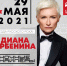 <a href="http://liveangarsk.ru/files/news/575449/bec-p1f61rmkilckq1duk1993a4pgev4.jpg">Скачать оригинал</a> - LiveAngarsk.Ru