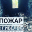 <a href="http://liveangarsk.ru/files/news/575841/184-p1f6kft05qe0i61ns671qsk9i04.png">Скачать оригинал</a> - LiveAngarsk.Ru