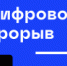 index.png - АнГТУ