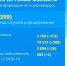 <a href="http://liveangarsk.ru/files/news/578384/610-p1fc59779c1hfo1d48rkukcd1cqu4.jpg">Скачать оригинал</a> - LiveAngarsk.Ru