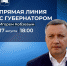 <a href="http://liveangarsk.ru/files/news/578698/3d8-p1fcpqfbt21okk1gctkl047oce14.jpg">Скачать оригинал</a> - LiveAngarsk.Ru