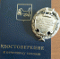 <a href="http://liveangarsk.ru/files/news/578768/ef9-p1fcsscp96bbdtf61dvq1ca7lse4.jpg">Скачать оригинал</a> - LiveAngarsk.Ru