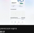 <a href="http://liveangarsk.ru/files/news/579746/ddc-p1festcrni1p91v5q1d731jut2am4.png">Скачать оригинал</a> - LiveAngarsk.Ru