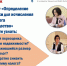 Вебинар по вопросу определения кадастровой оценки для исчисления налога на имущество - Деловой Ангарск