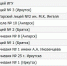 <a href="http://liveangarsk.ru/files/news/580921/abd-p1fgt2a0f71287v691lpai0v2ka4.png">Скачать оригинал</a> - LiveAngarsk.Ru