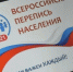 <a href="http://liveangarsk.ru/files/news/581257/6a1-p1fhhbongj1234cg11f4qtn350p4.jpg">Скачать оригинал</a> - LiveAngarsk.Ru