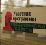 Ангарский Музей часов присоединился к программе “Пушкинская карта” - Angarsk.Irk.Today