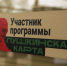 <a href="http://liveangarsk.ru/files/news/581532/841-p1fi24ag4kslp3rfb887uq7un4.png">Скачать оригинал</a> - LiveAngarsk.Ru