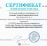 Binder1_Страница_1.jpg - АнГТУ