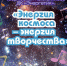 <a href="http://liveangarsk.ru/files/news/583180/516-p1flnb7hvj67a16u415321hvb1t3i4.jpg">Скачать оригинал</a> - LiveAngarsk.Ru