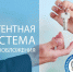 На 49-й Сессии Законодательного собрания Иркутской области принят Закон «О применении индивидуальными предпринимателями патентной системы налогообложения на территории Иркутской области» - Деловой Ангарск