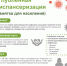 Углубленная диспансеризация - ОГАУЗ АГБ №1