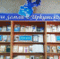 <a href="http://liveangarsk.ru/files/news/584870/582-p1fqcgc41jfg71kcl11g0o0moqn4.jpg">Скачать оригинал</a> - LiveAngarsk.Ru