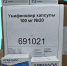 <a href="http://liveangarsk.ru/files/news/585062/0b1-p1fqrv3lqj1bco107q7631ajvpfp4.jpg">Скачать оригинал</a> - LiveAngarsk.Ru
