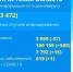 <a href="http://liveangarsk.ru/files/news/585406/211-p1frmqvale1r6416laroo1gt61pqh4.jpg">Скачать оригинал</a> - LiveAngarsk.Ru
