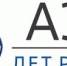 Реализуй проект вместе с АЭХК! - Газета Свеча