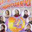 <a href="http://liveangarsk.ru/files/news/586011/f0b-p1ft51f77o1ke8e6o1q9c1gga11dp4.jpg">Скачать оригинал</a> - LiveAngarsk.Ru