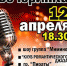<a href="http://liveangarsk.ru/files/news/587396/628-p1g03hmhkg1tpq1e4k1iggnin88r4.jpg">Скачать оригинал</a> - LiveAngarsk.Ru
