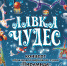 <a href="http://liveangarsk.ru/files/news/587538/1f4-p1g0do6c94t5s14bh18v01i5f1v304.jpg">Скачать оригинал</a> - LiveAngarsk.Ru
