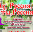 <a href="http://liveangarsk.ru/files/news/588466/41f-p1g2oepfg956d1lim1jm41th21r0b4.jpg">Скачать оригинал</a> - LiveAngarsk.Ru