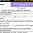 Школа Женского предпринимательства - Деловой Ангарск