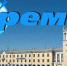 <a href="http://liveangarsk.ru/files/news/589193/0d1-p1g4macid92bo1l108t11pofmio4.jpg">Скачать оригинал</a> - LiveAngarsk.Ru