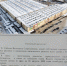 <a href="http://liveangarsk.ru/files/news/590221/80a-p1g82rst95qeh1td2jo5mlutm4.jpeg">Скачать оригинал</a> - LiveAngarsk.Ru