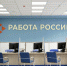 <a href="http://liveangarsk.ru/files/news/590234/ed4-p1g85crr2dghkah1pr8oqtcp84.jpg">Скачать оригинал</a> - LiveAngarsk.Ru