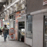 <a href="http://liveangarsk.ru/files/news/590396/174-p1g8gl1c69fokg2jfejrbgk904.jpg">Скачать оригинал</a> - LiveAngarsk.Ru