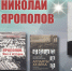 <a href="http://liveangarsk.ru/files/news/590639/9bc-p1g9a7ji9m1nn2193r8972u71pmc4.jpg">Скачать оригинал</a> - LiveAngarsk.Ru