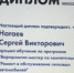 Экзамены в Академии Ворлдскиллс сданы успешно - Ангарский Индустриальный техникум