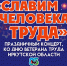 <a href="http://liveangarsk.ru/files/news/591314/660-p1gbkb6p571eqb1at1t8l1418loj4.png">Скачать оригинал</a> - LiveAngarsk.Ru