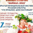 <a href="http://liveangarsk.ru/files/news/591651/a43-p1gcngn61lmj11akvord1jbfc64.jpg">Скачать оригинал</a> - LiveAngarsk.Ru