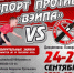 <a href="http://liveangarsk.ru/files/news/591905/0db-p1gdd50kr5trddba1g9r15g5bgj4.jpg">Скачать оригинал</a> - LiveAngarsk.Ru