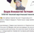 Конкурсные испытания завершены - Ангарский Индустриальный техникум