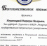 c91vA5YY7DEP1xljrPNyGVUNAfyC8CPfNbBADQxQXZc0lzuJIRUdNoP62uUacbokjwFBBFR4I02PccxVexxAo7bQ.jpg - АнГТУ